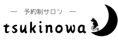 tsukinowa-salon